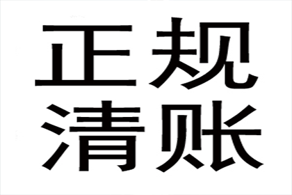 追讨债务的时效期限是多少年？