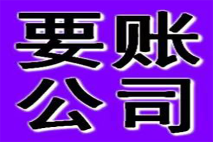 法院支持，250万赔偿款顺利到账